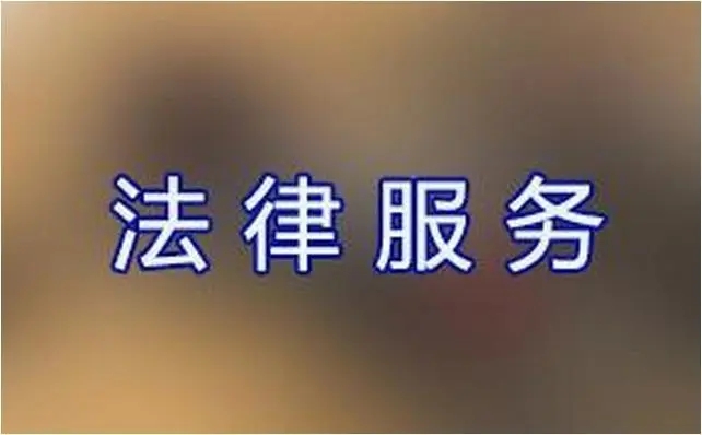 律師在菲律賓可以從事什么業(yè)務？