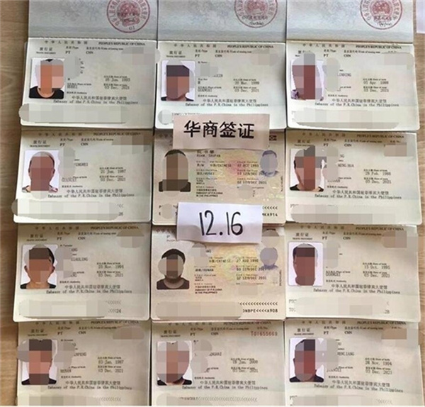 菲律賓南三寶顏補辦護照怎么找中介(辦理費用)