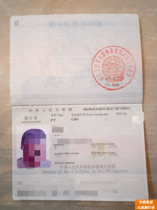菲律賓籍孩子能帶回國(guó)探親嗎(要什么材料)