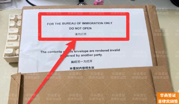 菲律賓團(tuán)簽逾期該如何申請(qǐng)回國(guó)(需要花多少錢)