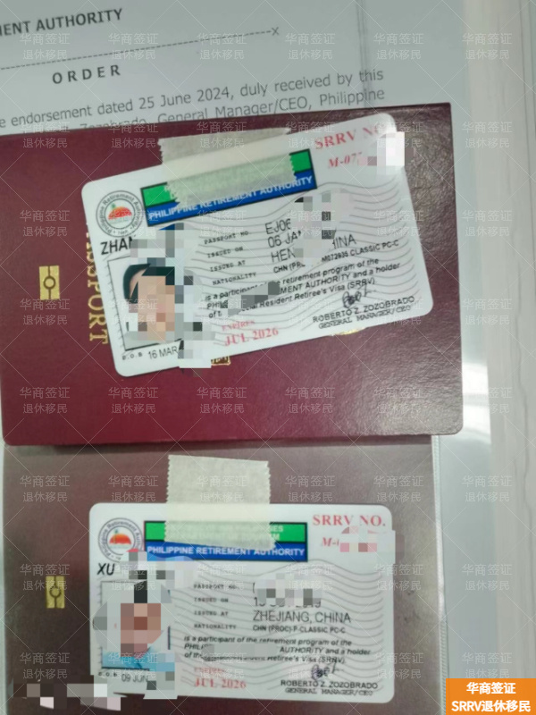 菲律賓退休移民要求有哪些(需要多少錢(qián))