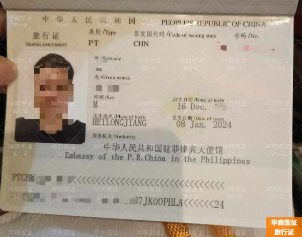 菲律賓北三寶顏補(bǔ)辦旅行證收費(fèi)貴嗎(補(bǔ)辦流程)