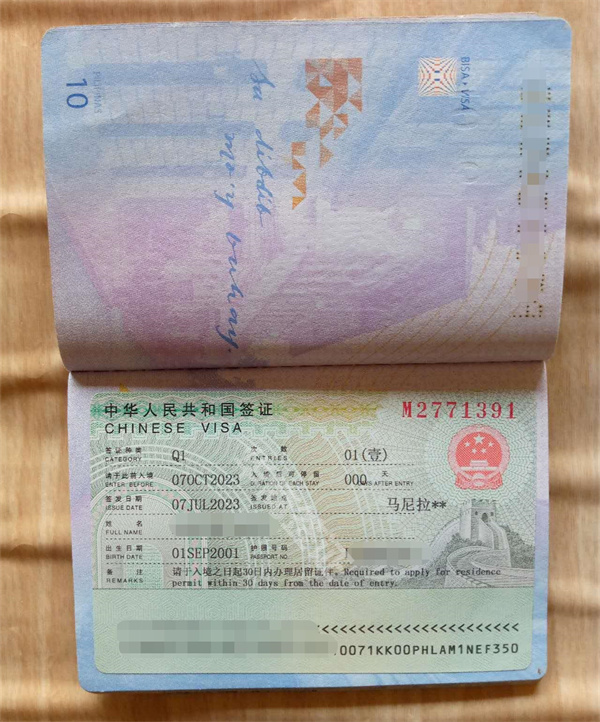 ?入境中國(guó)的最新通知