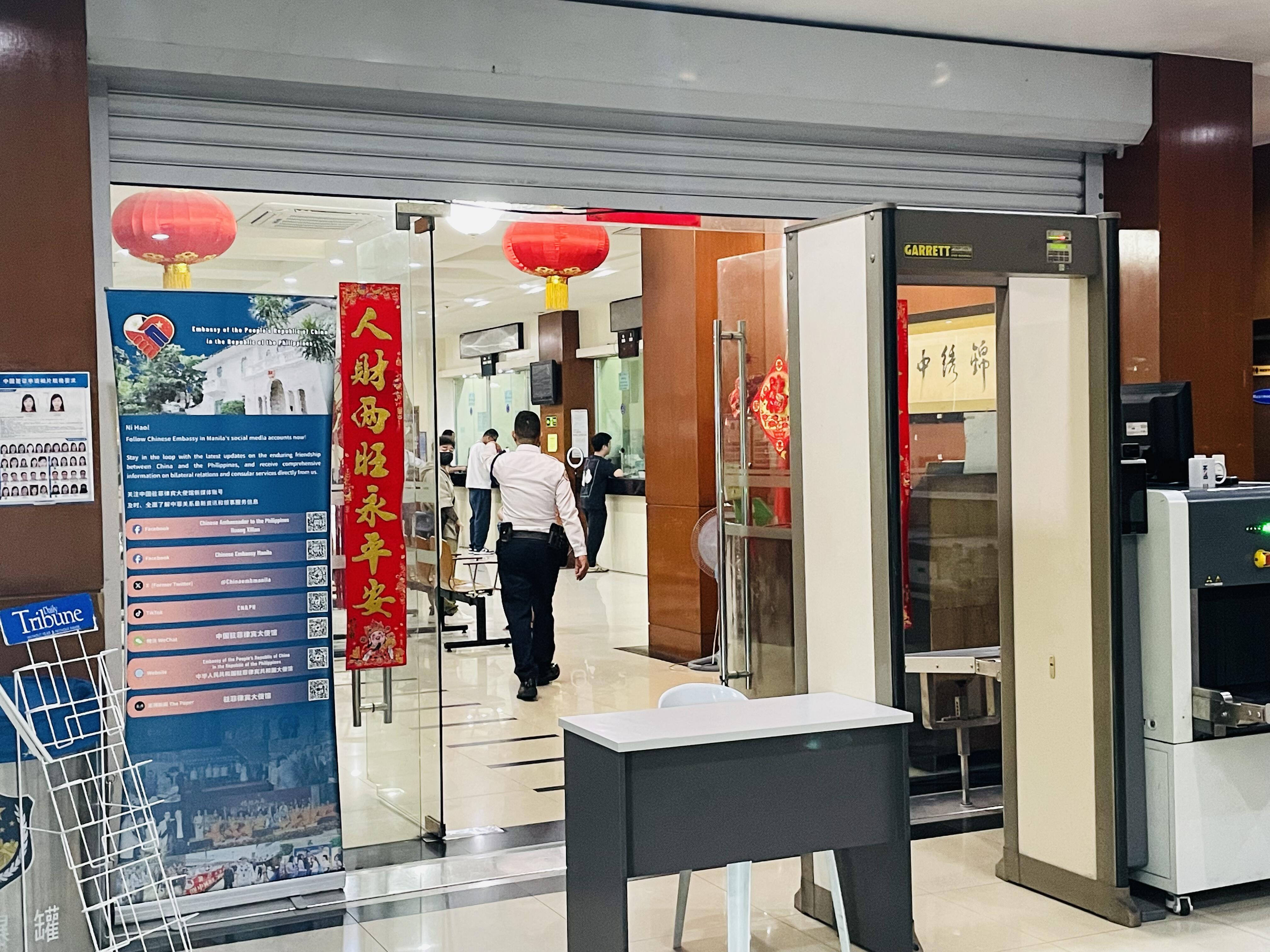 去菲律賓大使館如何辦旅行證(所需準(zhǔn)備材料)