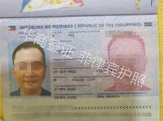廣州申請入籍菲律賓的條件(入籍申請流程)