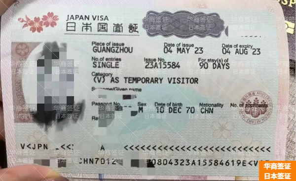 持有日本簽證可以去菲律賓嗎(怎么入境)