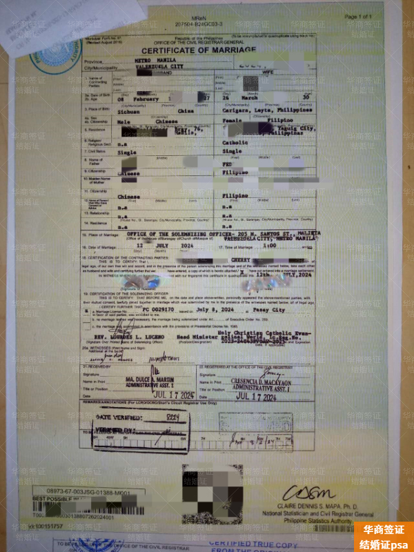 菲律賓結(jié)婚需要什么簽證(怎么申請登記)