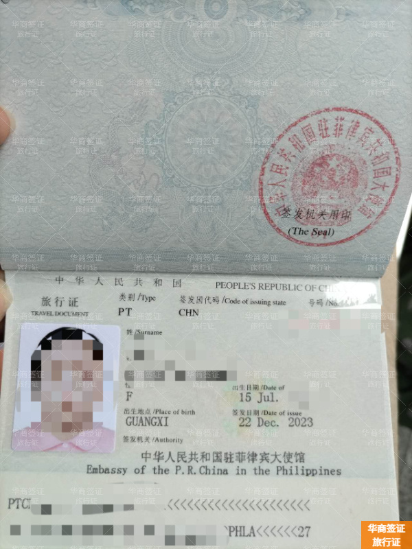 菲律賓只有旅行證能回國(guó)嗎(什么手續(xù))