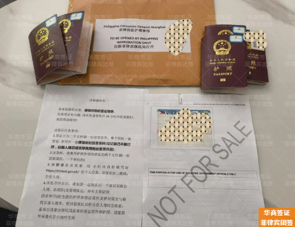 菲律賓北達沃團簽逾期可以申請回國嗎(怎么處理)