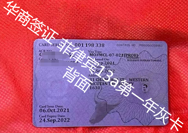 在什么情況下可以申請(qǐng)菲律賓的綠卡？