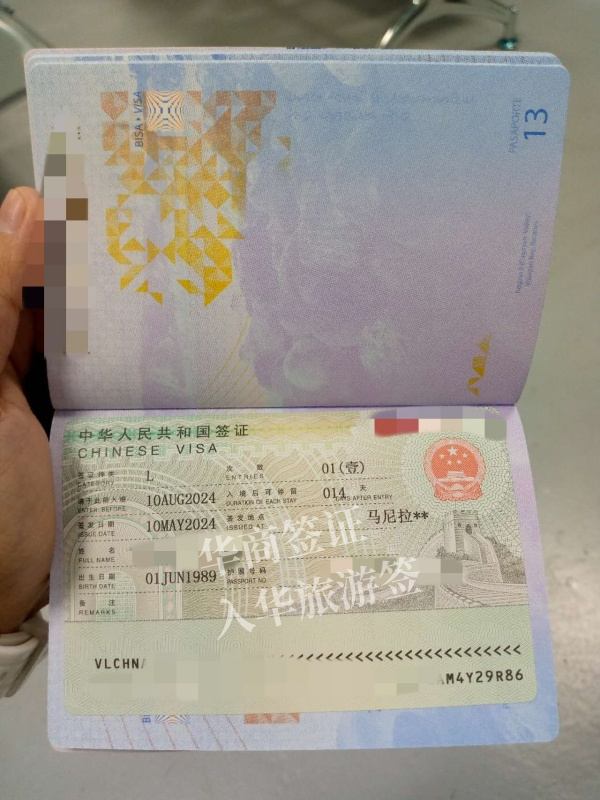 菲律賓來中國要辦理簽證嗎(需要帶什么材料)