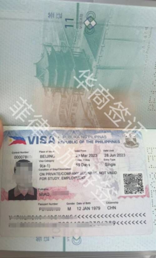 菲律賓旅游簽證最長能延期多久（旅游簽證能一直續(xù)簽嗎）