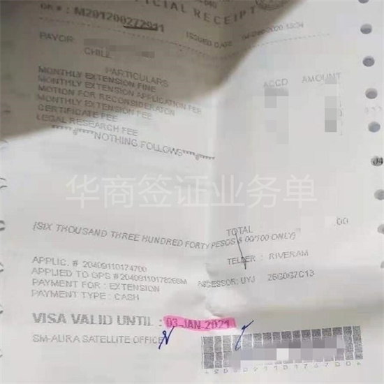 菲律賓9a簽證可以續(xù)簽多久(9a簽證如何續(xù)簽)