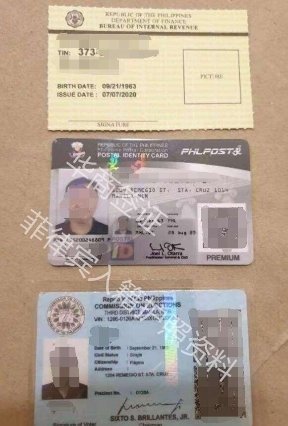 辦理菲律賓入籍需要哪些材料