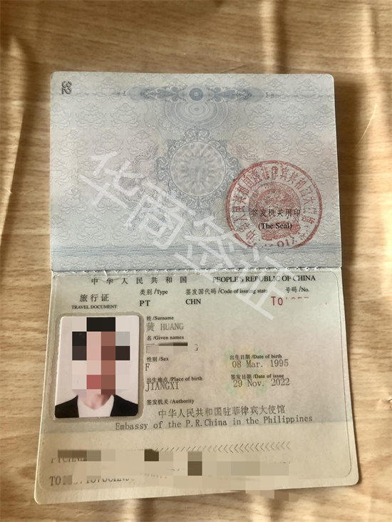 能不能找機構(gòu)協(xié)助呢