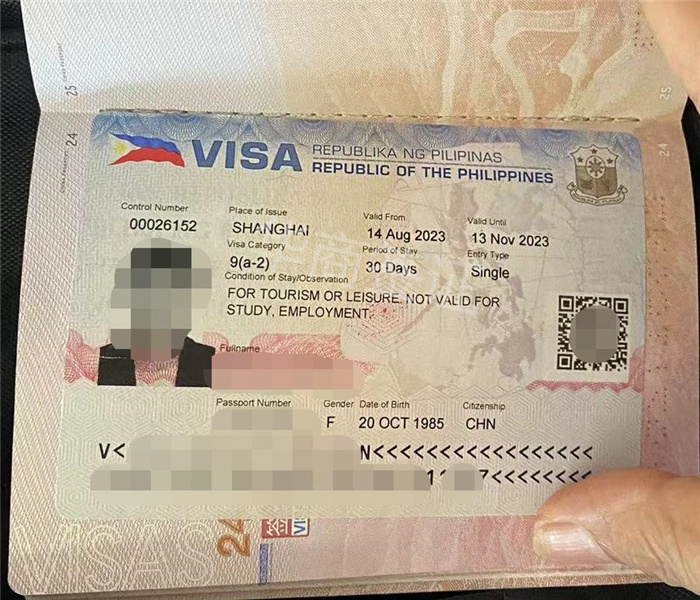 菲律賓個(gè)人旅游簽證怎么申請(需要哪些材料)