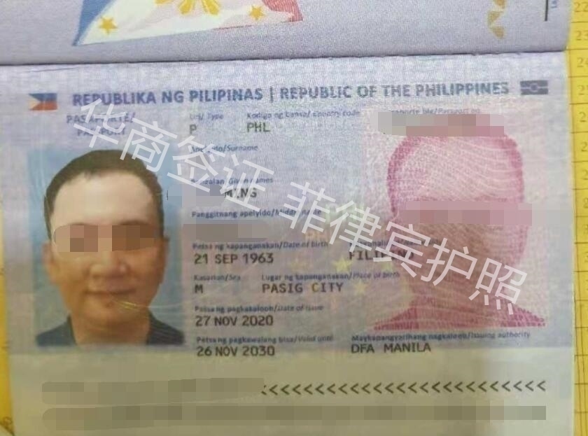 在菲律賓居住多久才能入籍呢？