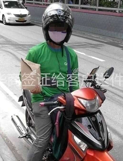 華商簽證給客戶(hù)送件圖