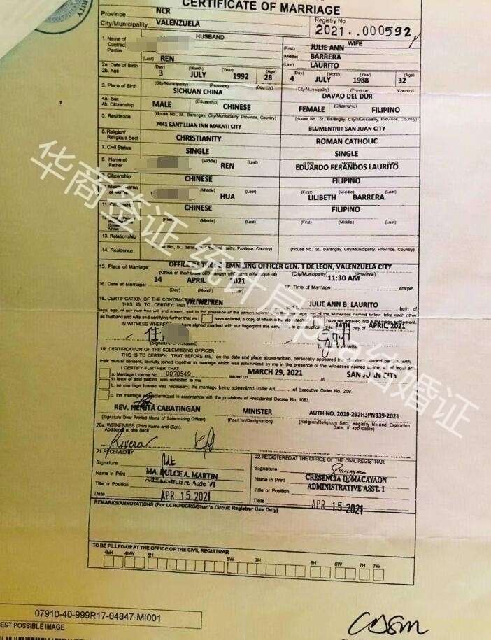 外籍人士能否辦理菲律賓結(jié)婚證