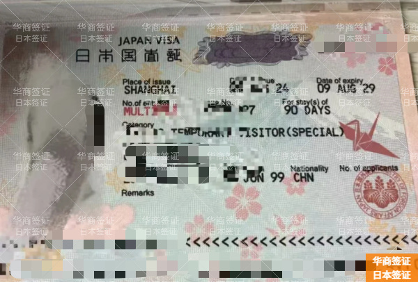 日本簽證入境菲律賓的流程(能停留多久)