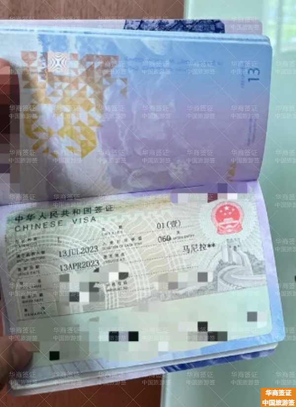 菲律賓人去中國(guó)旅游辦什么簽證(可以待多久)