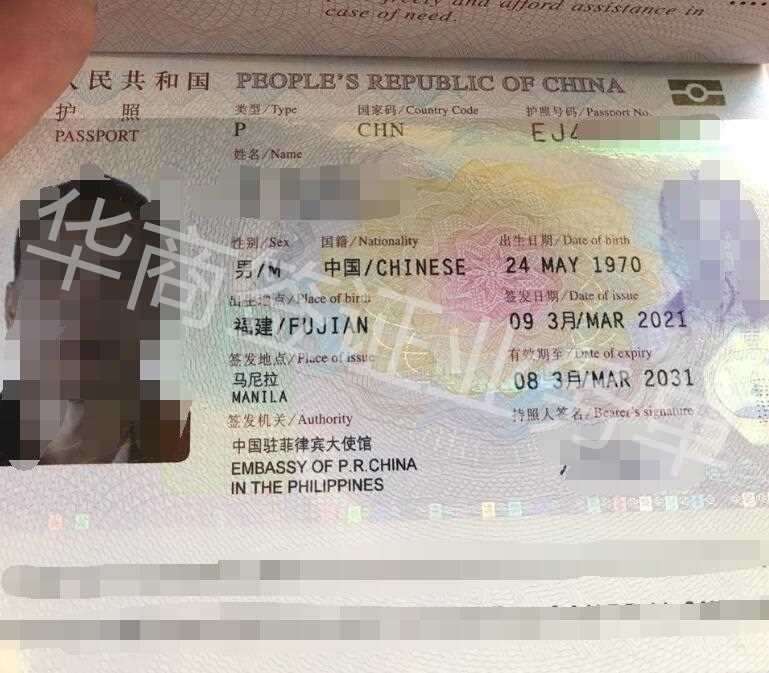 持旅游簽在菲律賓可以進行護照補辦嗎