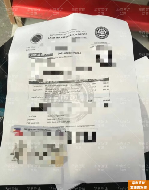 中國駕照能在菲律賓租車嗎(手續(xù)有哪些)