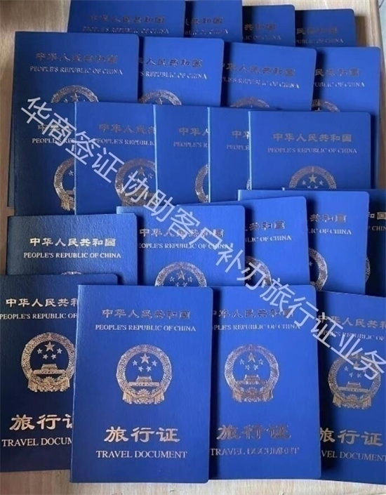 華商為您指路