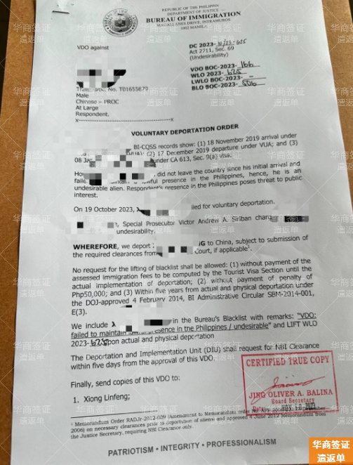 菲律賓被遣返了怎么辦(費用多少)