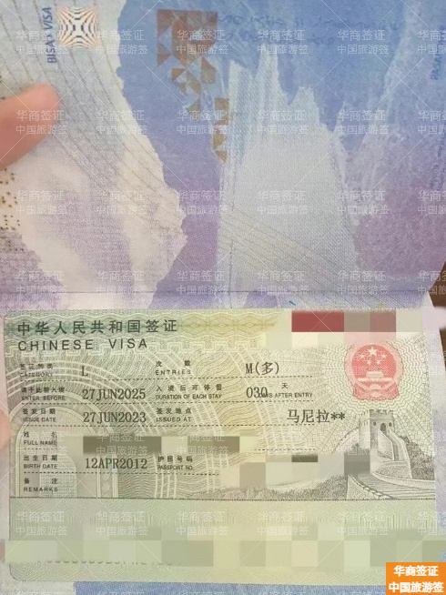 菲律賓人來華旅游要辦簽證嗎(材料有什么)