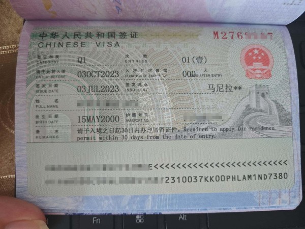 菲律賓入華探親可以申請哪些簽證