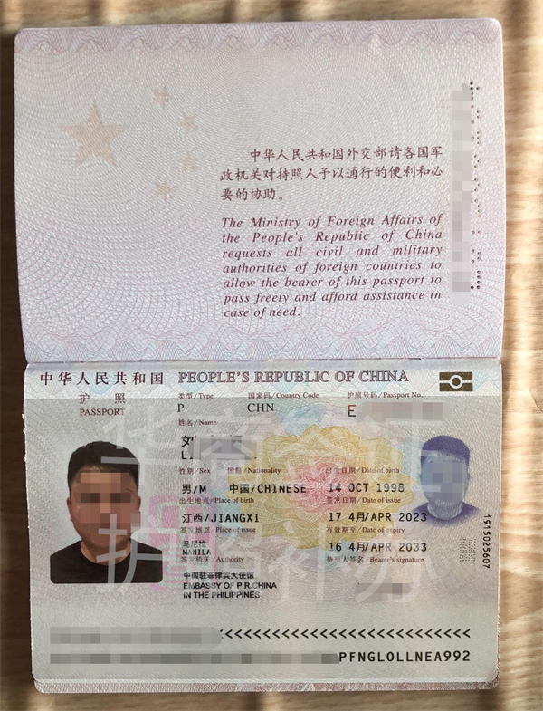 菲律賓辦理旅行證需要多久