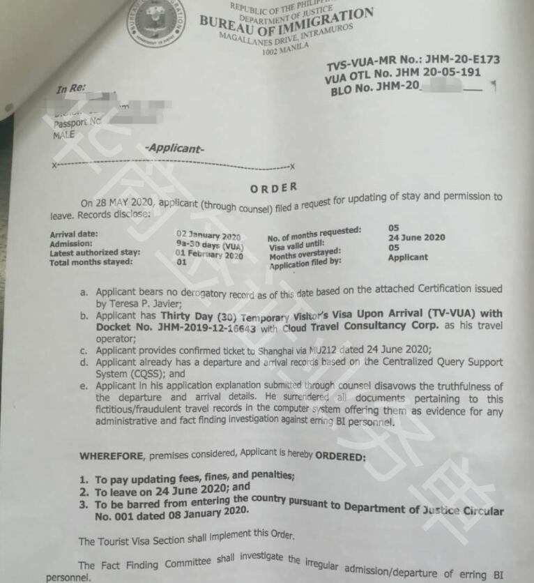 哪些情況出現(xiàn)在菲律賓會被遣返回國？