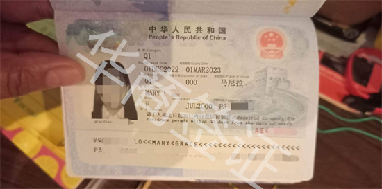 菲律賓人<strong>入籍</strong>臺灣(入籍臺灣教程)