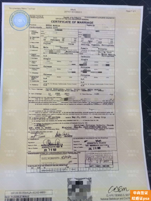 菲律賓結(jié)婚需要什么簽證(怎么申請登記)