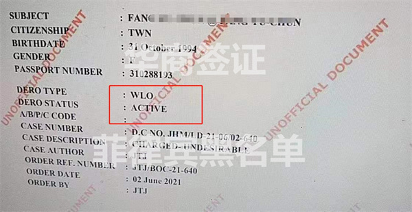 持有菲律賓IGL工簽會(huì)被成AL0黑名單嗎(怎么洗白)