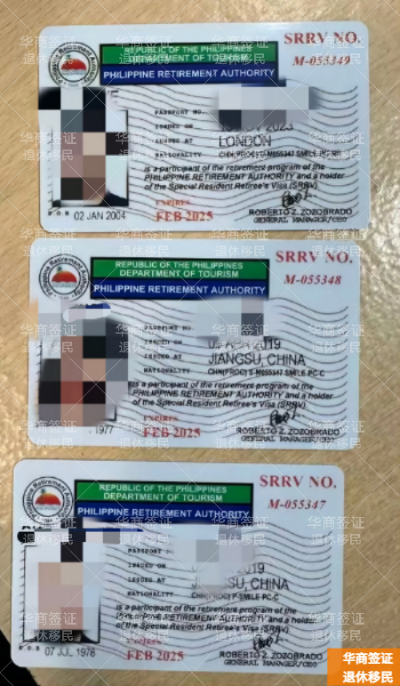 想移民到菲律賓需要什么綠卡(怎么辦理)