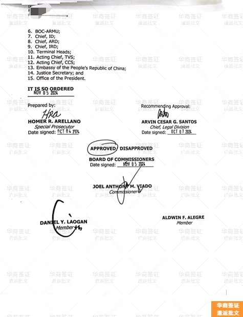 菲律賓要如何辦理遣返回國(guó)手續(xù)(多久能再次入境)