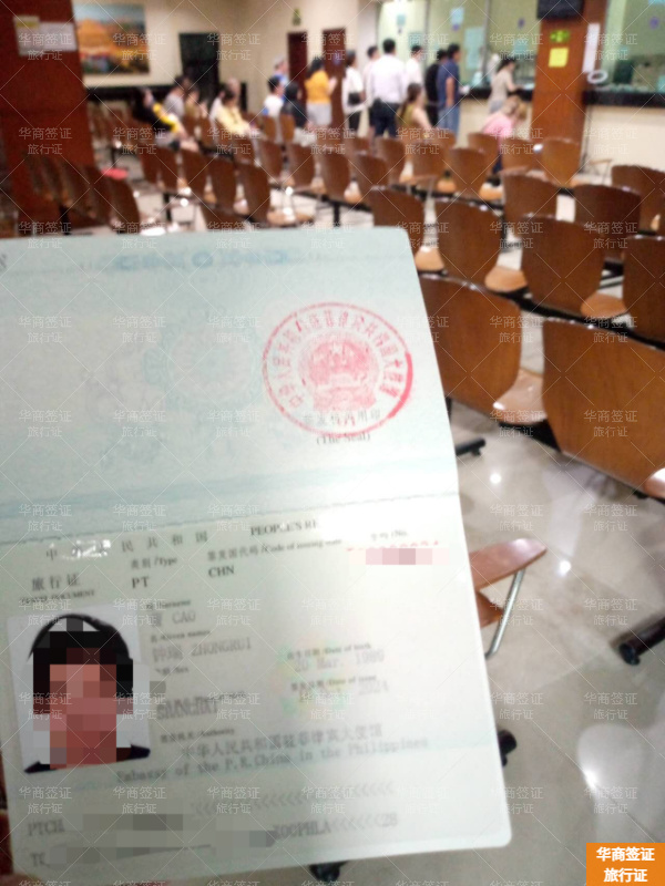菲律賓辦旅行證要去移民局蓋章嗎(需要多久)
