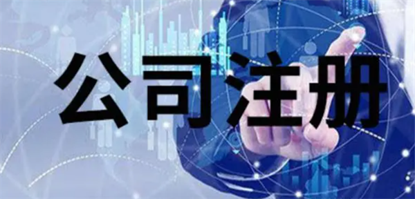 如何在菲律賓注冊(cè)成立公司(需要多久)