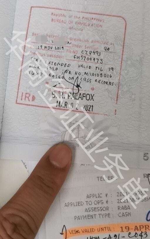 <strong></strong>在菲律賓辦理旅行證需要到什么材料？