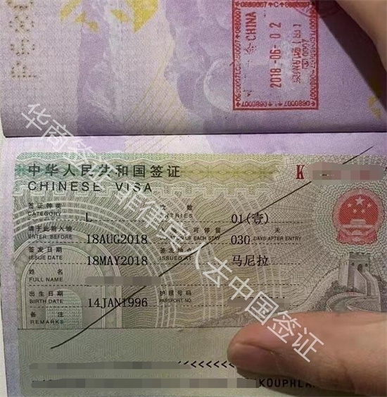 辦中國簽證要多少費用