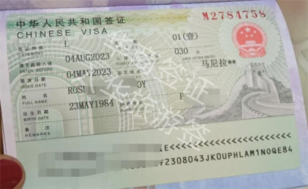 菲律賓來中國要辦理簽證嗎(需要帶什么材料)