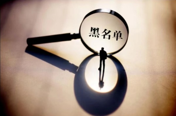 菲律賓pogo工簽在境內(nèi)會(huì)成ALO黑名單嗎(怎么辦)