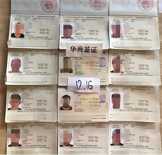 菲律賓回國為什么被扣護照（護照被沒收怎么辦）