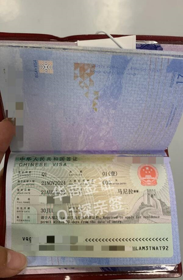 菲律賓入華Q1探親簽證申請方式(要多少錢)