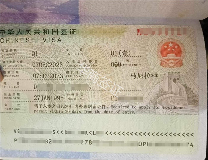 探親<strong>簽證</strong>可以免簽嗎