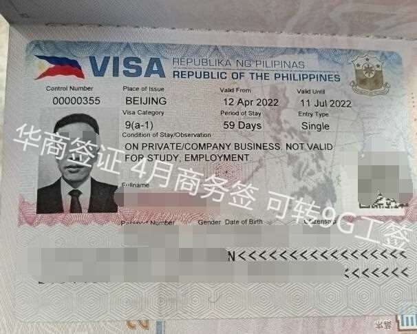 中國人去菲律賓需要簽證嗎？