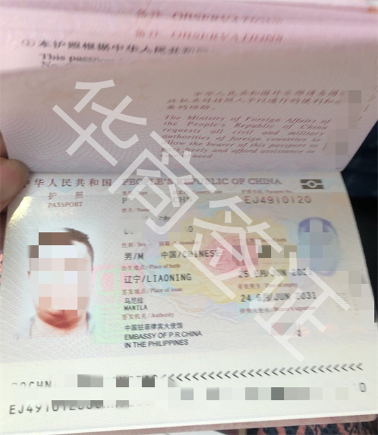 在菲律賓補(bǔ)辦新護(hù)照的手續(xù)流程是怎么樣的(護(hù)照補(bǔ)辦最新攻略)