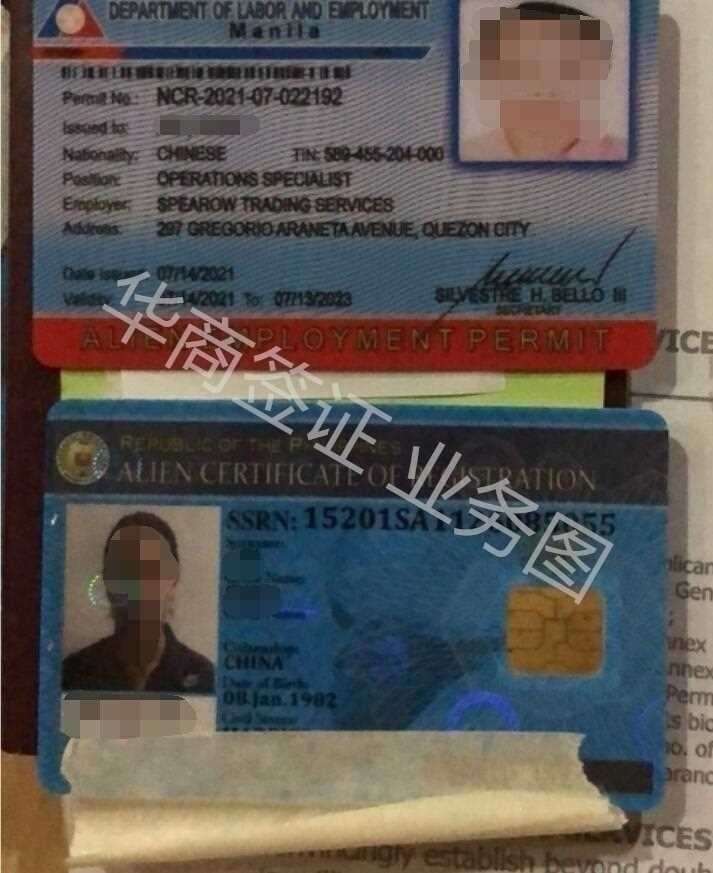 在什么情況下可以申請(qǐng)菲律賓的綠卡？